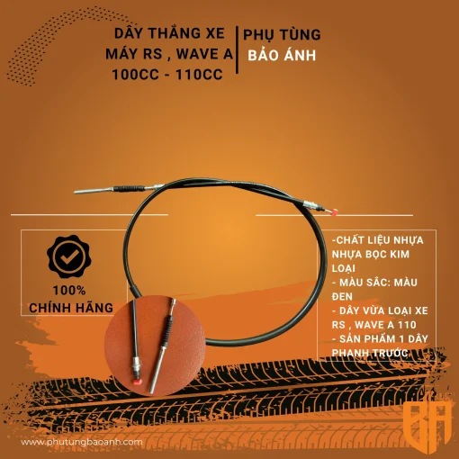 DÂY THẮNG XE SI